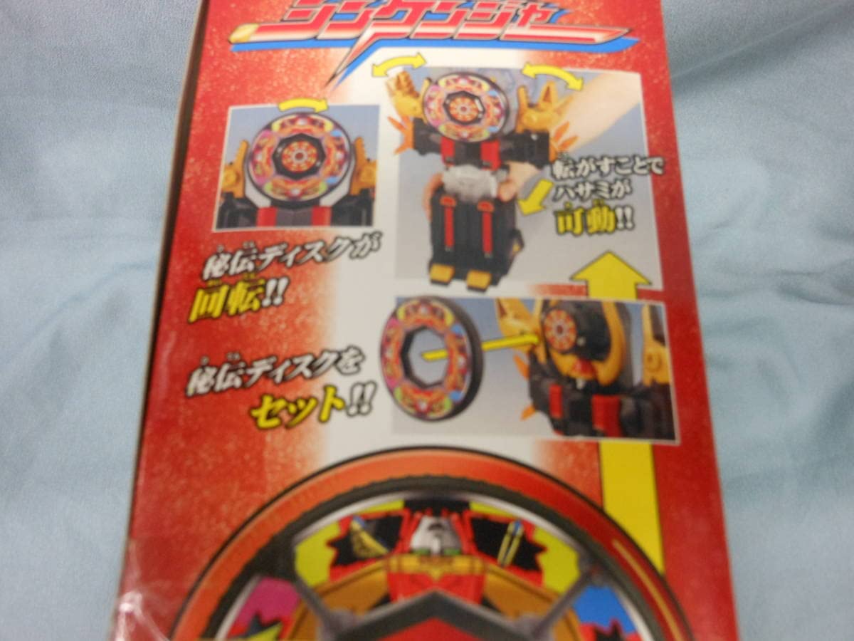 侍戦隊シンケンジャー　DX サムライハオー Amazon | 侍戦隊シンケンジャー 秘伝回転アクション サムライハオー